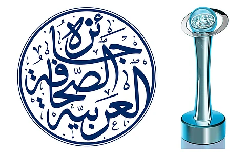 معايير جديدة لجائزة الصحافة العربية.. "سلامة اللغة" شرط وإلغاء "التخصصية"