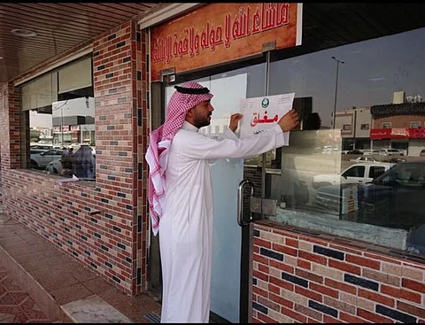 إغلاق 34 محلاً مخالفاً بحي النزهة بالرياض
