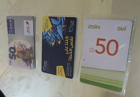 مصادر: توجّه لإلغاء إدخال رقم الهوية لشحن بطاقات الاتصال
