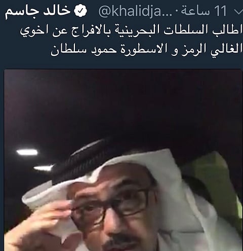 الدولي "حمود سلطان" يُكذّب القطري "خالد جاسم": الأمور طيبة وهذه بلادي