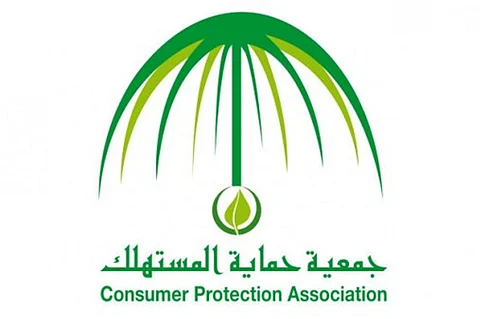 كاتبة سعودية تتمنى تدخل حماية المستهلك لوقف عبث الإعلانات الكاذبة