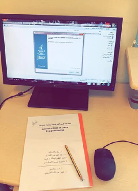 رعاية الفتيات "بمكة تختتم دورة" برمجة جافا