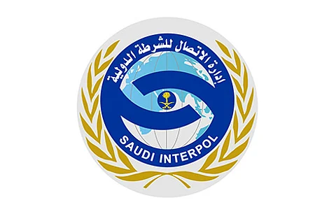 "الإنتربول السعودي" يسلّم مطلوباً للسلطات الباكستانية