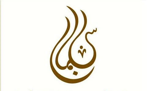 مركز الملك سلمان للشباب يطلق مسابقة للتطوع الميداني للمبادرين والمهتمين بالتطوع