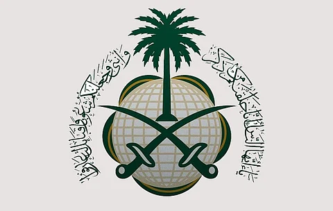 مصدر مسؤول: المملكة تعبِّر عن إدانتها واستنكارها الشديدَيْن للتفجير الانتحاري في العاصمة الأفغانية