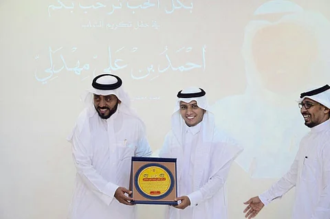 "شباب بيش" يكرّمون "المهدلي" ويحتفون بأعضاء مجلس جازان الجدد