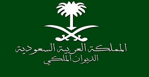الديوان الملكي: الصلاة على الأمير منصور بن مقرن بعد عصر غد بالرياض