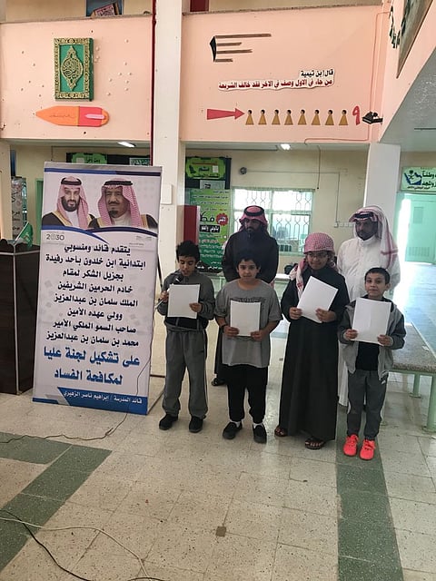 بالفيديو .. ابتدائية في عسير تخصّص إذاعتها حول مكافحة الفساد