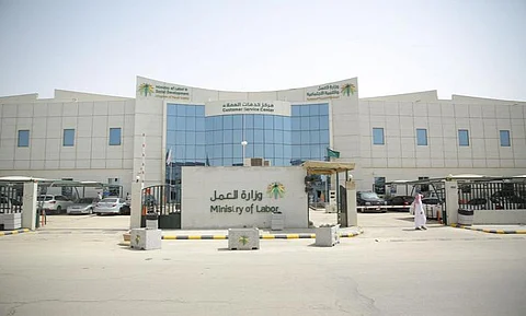 غداً.. "العمل" تطلق تحديثات جديدة على قواعد "حماية الأجور"