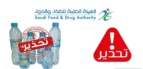"الغذاء والدواء" تحذّر من نوعين من المياه: تخلصوا منها