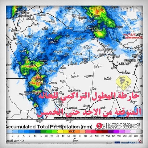 "التميمي" يتوقّع حالة وسمية ماطرة .. تبدأ الأحد