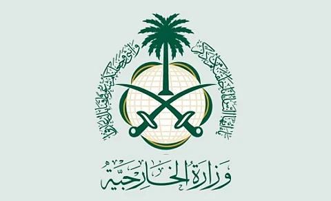 "الخارجية السعودية" : تصريحات وزير خارجية ألمانيا مبنية على معلومات مغلوطة .. ولا تدعم استقرار المنطقة