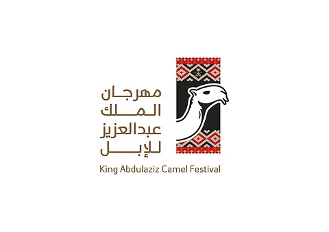 خيمة الفنون تعلم زوار مهرجان الإبل العرضة والرسم على الرمال