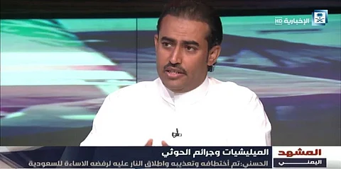 بالفيديو.. معتقل سابق بسجون الحوثي: اعتُقلت لرفضي الإساءة للمملكة