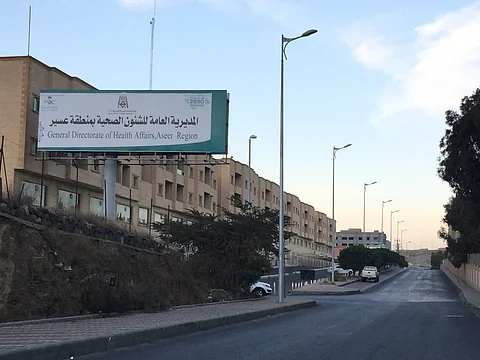 أدوية السكري والضغط وخافض الحرارة تتصدر قوائم شُحّ الأدوية في عسير