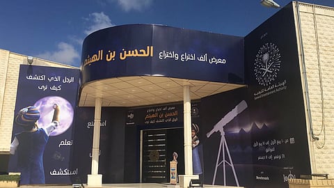 انطلاق فعاليات معرض "الرجل الذي اكتشف كيف نرى".. مساء اليوم