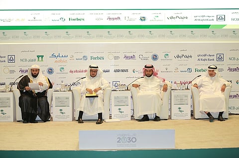 منتدى الرياض الاقتصادي يشخص الوضع الحالي لتشريعات التنمية