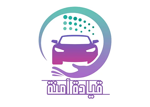 "العواد": "قيادة آمنة" انطلاقة إيجابية لتنفيذ قرار قيادة المرأة السيارة