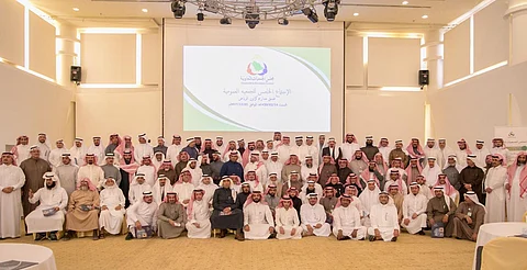 مجلس الجمعيات التعاونية يعقد جمعيته العمومية الخامسة بالرياض