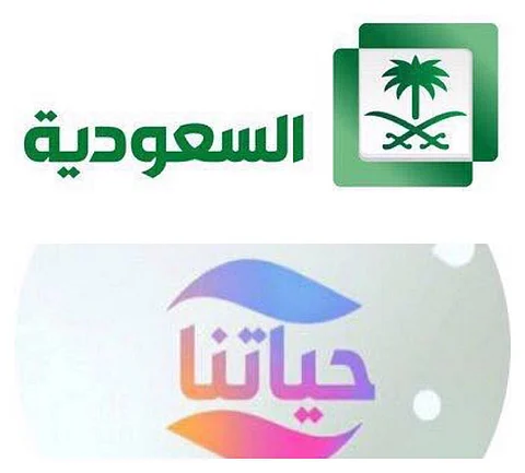وزيرة الثقافة الإماراتية ضيفة برنامج "حياتنا" على قناة السعودية .. ظهر اليوم