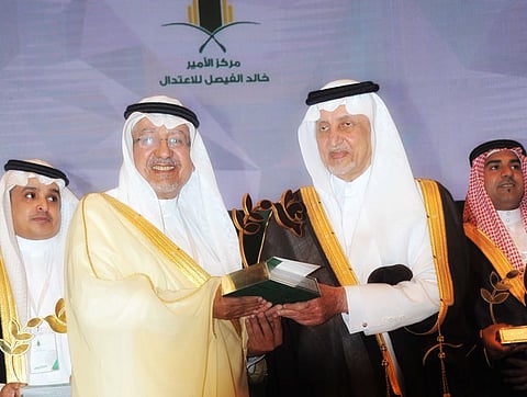 "إطعام" تحصد جائزة "خالد الفيصل" للاعتدال في المبادرات المؤسسية