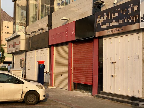 عددٌ من محال الذهب بمكة تغلق أبوابها بعد قرار "السعودة"