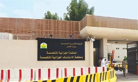السجن 15 سنة لسعودي شارك في أعمال شغب بالعوامية