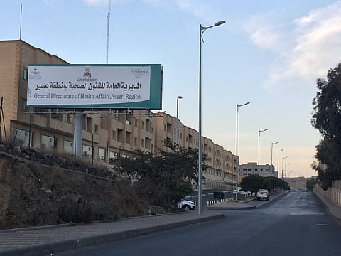 ممرضة تظهر في مقطع فيديو مسيء.. وصحة عسير تكف يدها عن العمل