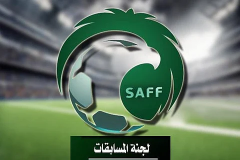 لجنة المسابقات تقرر نقل مباراة القادسية والنصر إلى الدمام