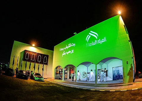 بيت الشباب بجدة يختتم فعاليات المهرجان الرياضي