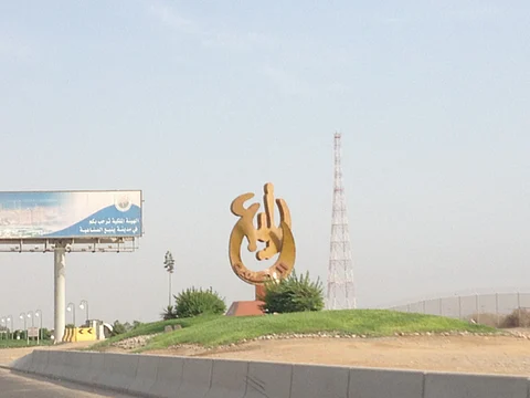 غداً.. "معهد الصناعات المطاطية" يعلن عن قبول الطلاب المستجدين بينبع