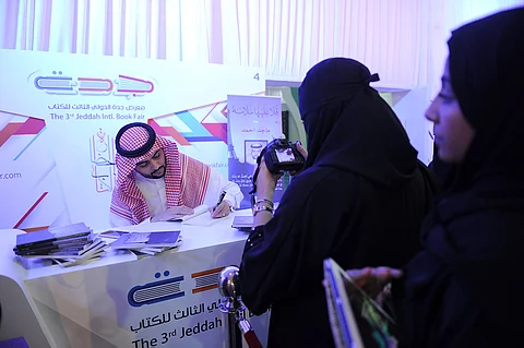 12 مؤلفاً ومؤلفة يوقعون كتبهم لزوار "كتاب جدة"