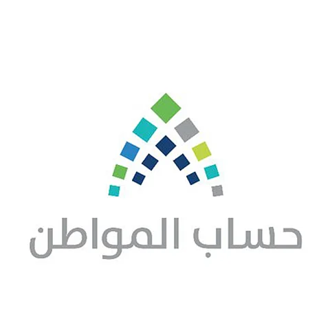 "حساب المواطن": الموقوف خدماته يستحق 6 أشهر فقط