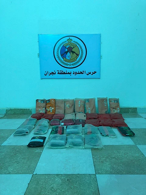 حرس الحدود الجنوبية يحبط تهريب نصف طن حشيش