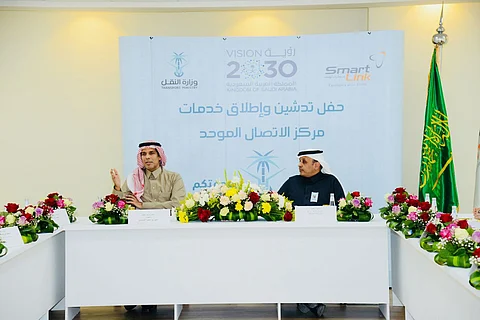 "العامودي" يدشّن مركز الاتصال الموحّد 938 لمنظومة النقل