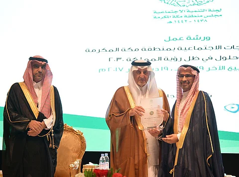 "الفيصل" يدشن ورشة تحديد الاحتياجات الاجتماعية ويشهد توقيع 8 مذكرات