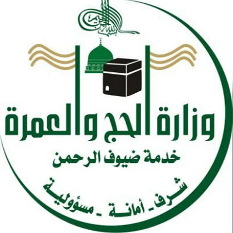 "الحج": ازدياد أعداد المعتمرين 35%عن الفترة نفسها من العام الماضي