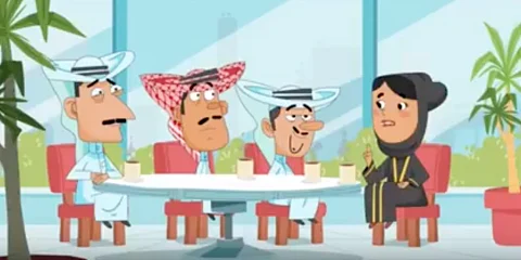 شاهد.. فيديو محل القهوة يبسط مصطلحات الميزانية