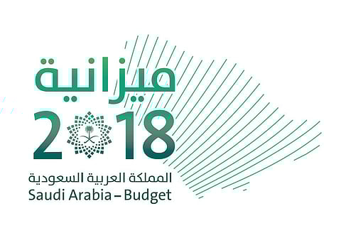 في خططها المؤسسة لـ"الاستدامة والاستقرار": الميزانية المالية السعودية بين التفاؤل والتحديات