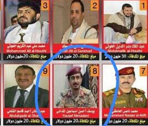 في أقوى ضربة ضد المليشيات الحوثية.. مقتل يوسف المداني صهر عبدالملك وذراع إيران وحزب الله في اليمن
