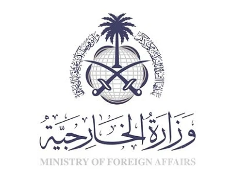 المملكة تدين وتستنكر بشدة تفجير كابول