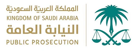 النيابة العامة تطالب الشرطة بالاستدلال حول تزوير إجازة من مستشفى صبيا