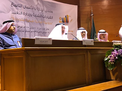 الشدادي: منتدى الإدارة والأعمال التاسع سيشهد مبادرة جائزة "رواد التغيير"