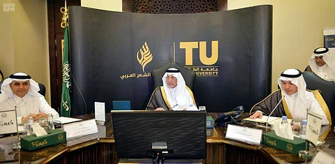 جامعة الطائف تعلن تفاصيل أكاديمية الشعر العربي وجائزة "عبدالله الفيصل"