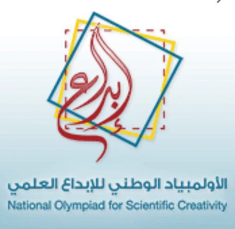 طالب وطالبة يؤهلان تعليم صبيا للتصفيات النهائية في أولمبياد "إبداع 2018 م"