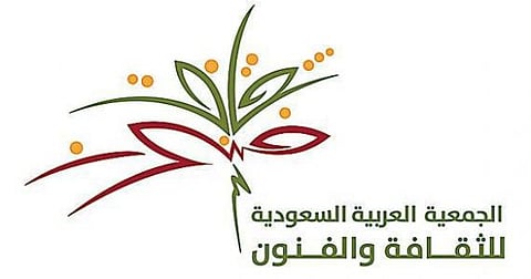 بعد توقف 3 عقود بالسعودية.. السينما تفتح أبوابها غداً للأطفال.. "لا تفكر تسافر"