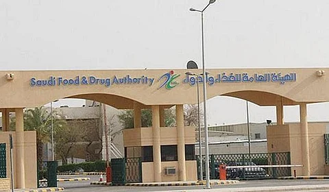 ضبط معمل عطور في الرياض لمخالفته اشتراطات أُسس التصنيع الجيد