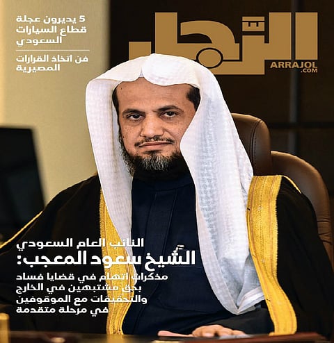 النائب العام :رافضو التسوية قلة ولا حصانة لأحد .. إحضار متهمي الفساد من الخارج قريباً