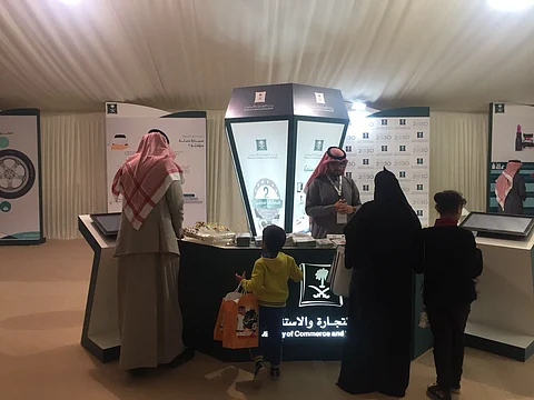 إصدار سجل في 180 ثانية.. تعرف على 8 أركان توعوية لـ"التجارة" برالي حائل
