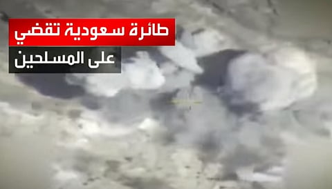 بالفيديو.. مقاتلات سعودية تقتنص المسلحين الحوثيين على الحدود